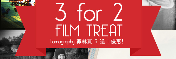 3 For 2 Film Treat