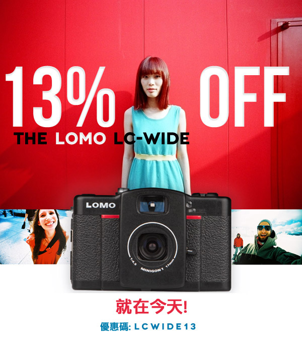 LC-Wide