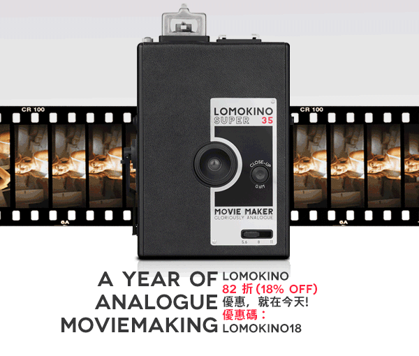 The Lomokino
