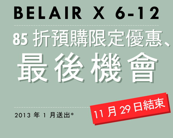 Belair X 6-12