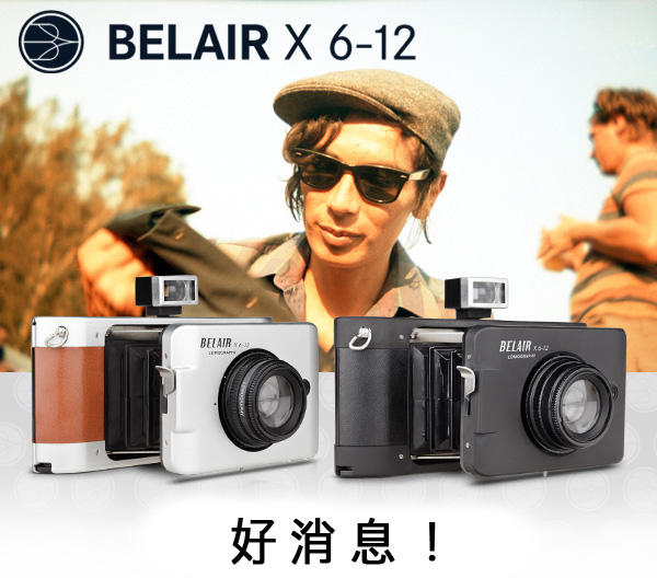 The belair 15% of offer has been extended until the end of the year.