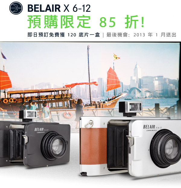 Belair X 6-12