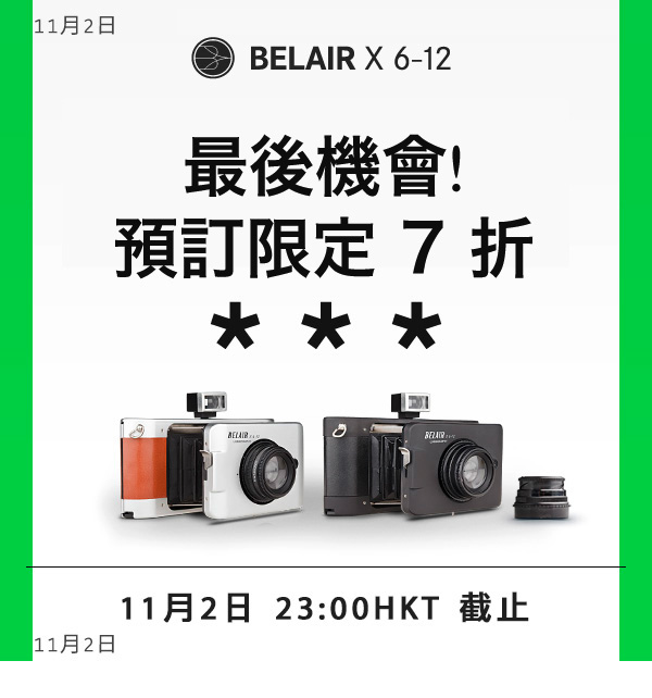 The Belair X6-12 Camera Family