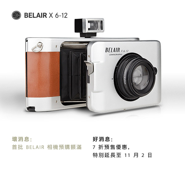 The Belair X6-12 Camera Family