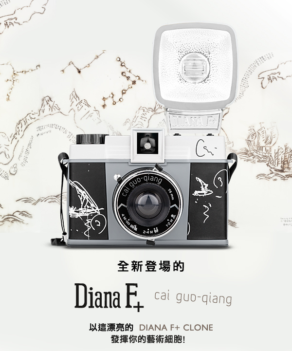 Introducing the Diana F+ Cai Guo-Qiang