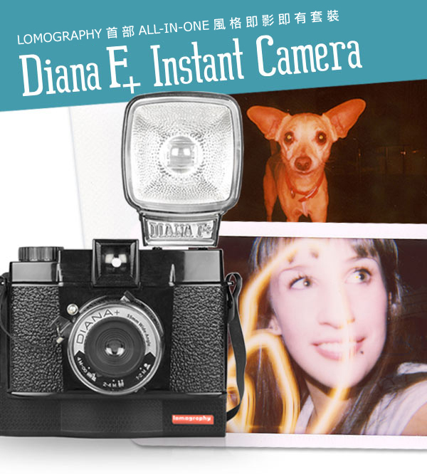 A brand new instant experience - Diana F+ Instant 55mm Camera