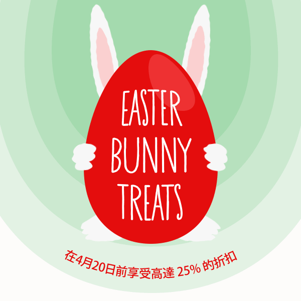 Easter Bunny Treats - Save up to 25% discount until 20th April