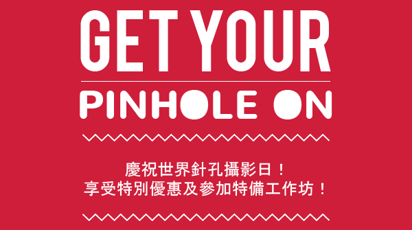 Get Your Pinhole On. Enjoy special treats and workshops in honor of World Pinhole Photography Day.