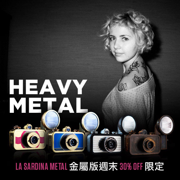 Heavy Metal