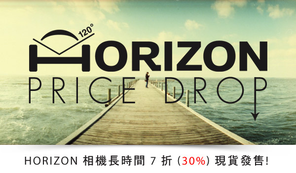 Horizon Price Drop