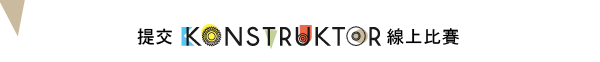 Konstruktor Rumbles are still ongoing!