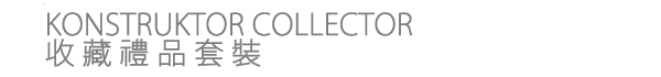 A Collector’s Camera
