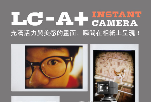 Introducing the brand new LC-A+ Instant Camera
