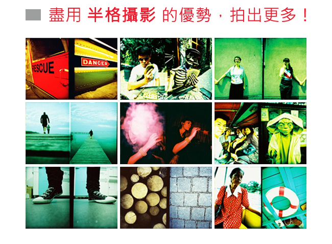 Half Frame means more snapshots!