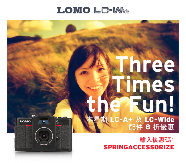 Three Times the Fun!