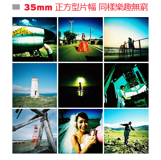 Square format in 35mm? Easy!