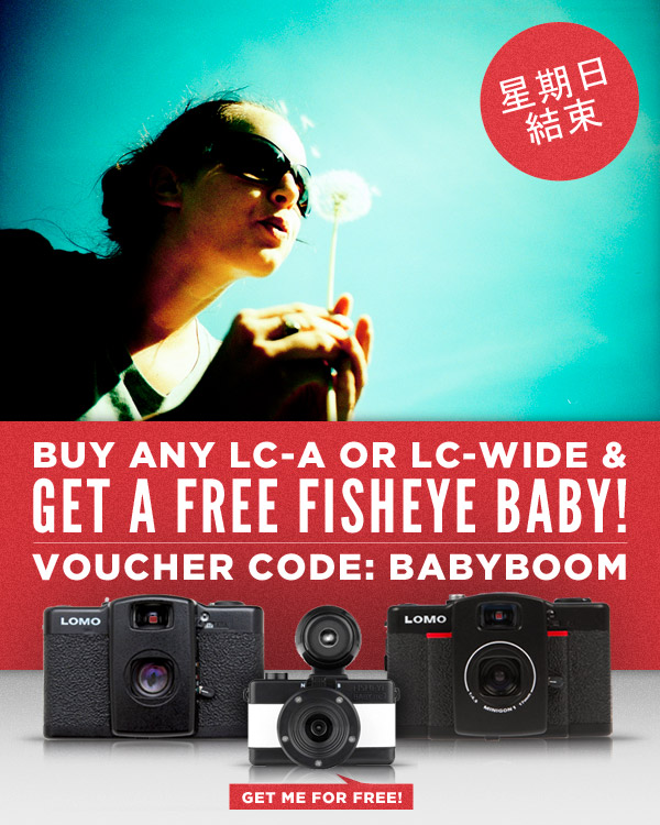LCA Offer