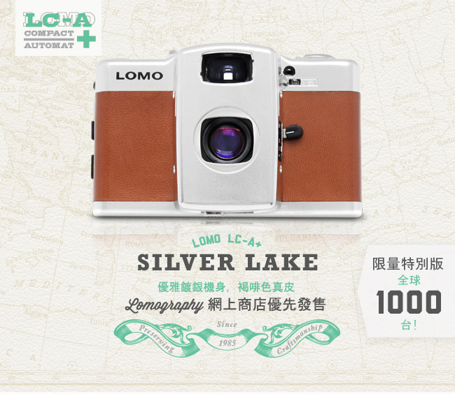 希少】日本70台限定LOMO LC-A+ Silver Lakeフィルムカメラ 希少】日本70台