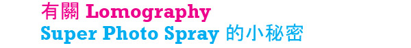 The Secrets of The Super Spray