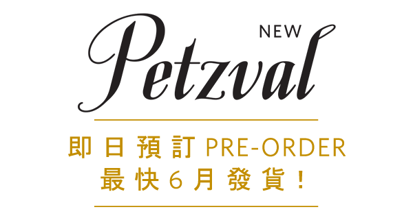 The New Petzval Lens. Pre-Order Now For June Delivery!
