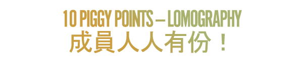 10 Piggy Points for everyone in the Lomography Community