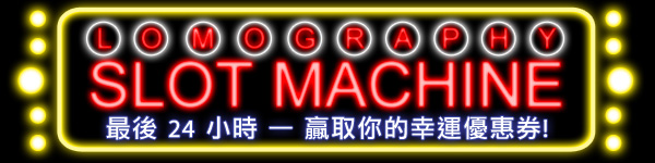 Lomography Slot Machine