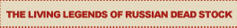 The Living Legends of Russian Dead Stock