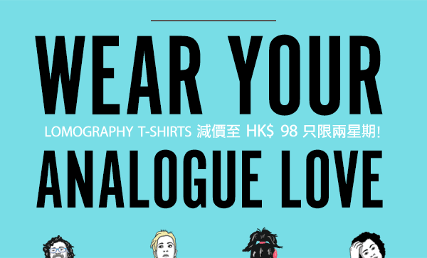 Wear Your Analogue Love