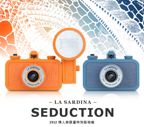 La Sardina Seduction