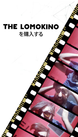 Buy The LomoKino