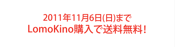 Join Us on the Red Carpet