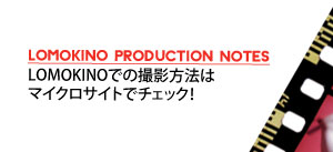 LomoKino Production Notes - Learn more about shooting with the LomoKino
