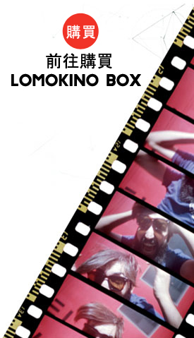 Buy The LomoKino