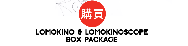 Buy The LomoKino & LomoKinoScope Package