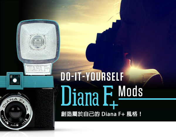 Do-It-Yourself Diana F+ Mods