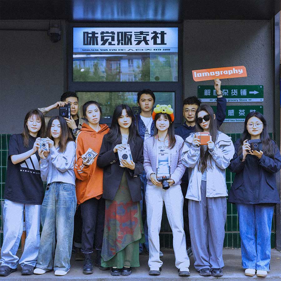The Agency of Sells Texture – Changchun, China